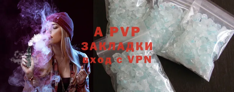 A-PVP крисы CK  наркотики  Богданович 