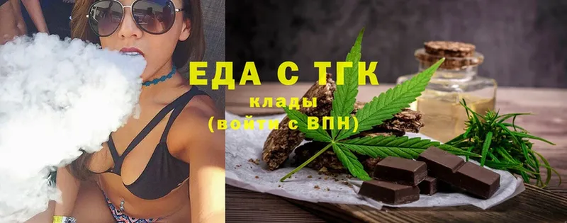 Cannafood марихуана  Богданович 