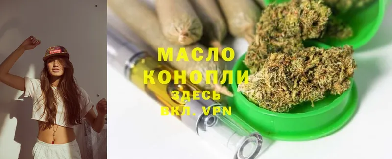 Дистиллят ТГК THC oil  кракен сайт  Богданович 