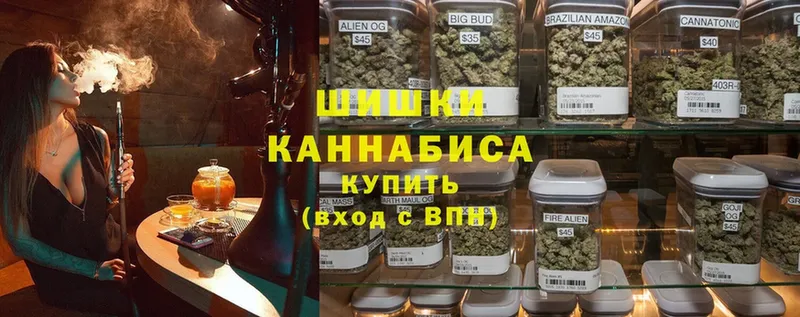 ОМГ ОМГ зеркало  Богданович  Бошки марихуана VHQ  закладка 